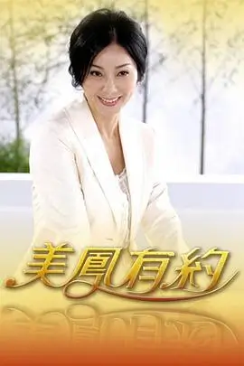 周末开麦 脱口秀综艺全集
